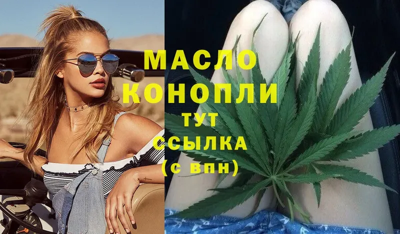 Дистиллят ТГК Wax  где купить   Калтан 